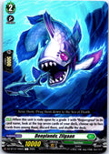DEEPLANDS, ZILGAAN DZ-BT12/105EN C CARDFIGHT!! VANGUARD MP