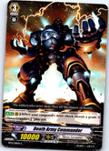 DEATH ARMY COMMANDER BT13/061EN C CARDFIGHT!! VANGUARD MP