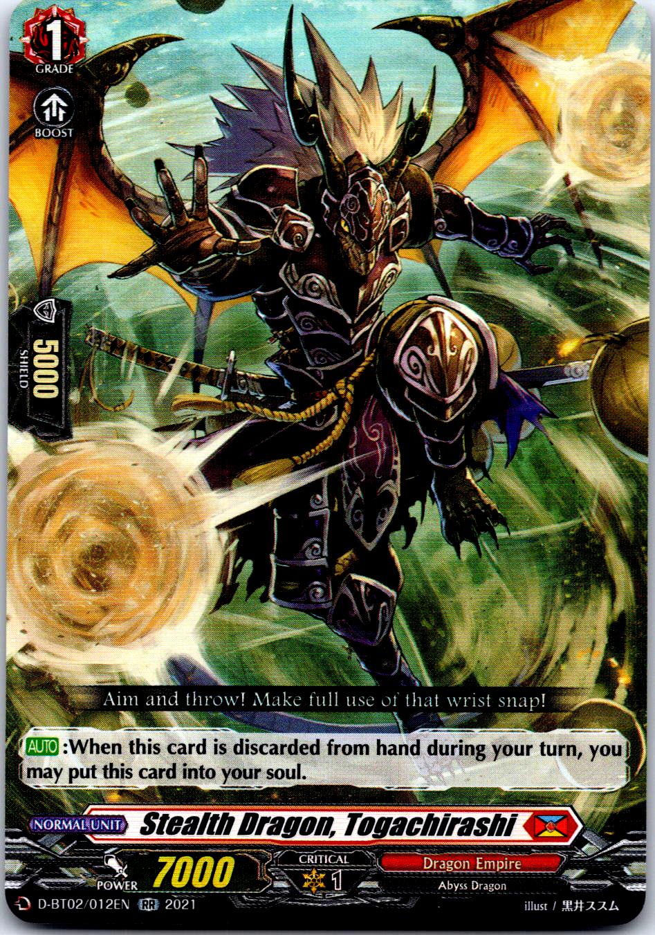STEALTH DRAGON, TOGACHIRASHI D-BT02/012EN RR CARDFIGHT!! VANGUARD MP