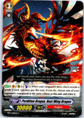 PERDITION DRAGON, HEAT WING DRAGON BT17/060EN C CARDFIGHT!! VANGUARD MP