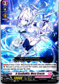 X-CEEDANCE, MERY CRACIA DZ-BT14/117EN C CARDFIGHT!! VANGUARD MP