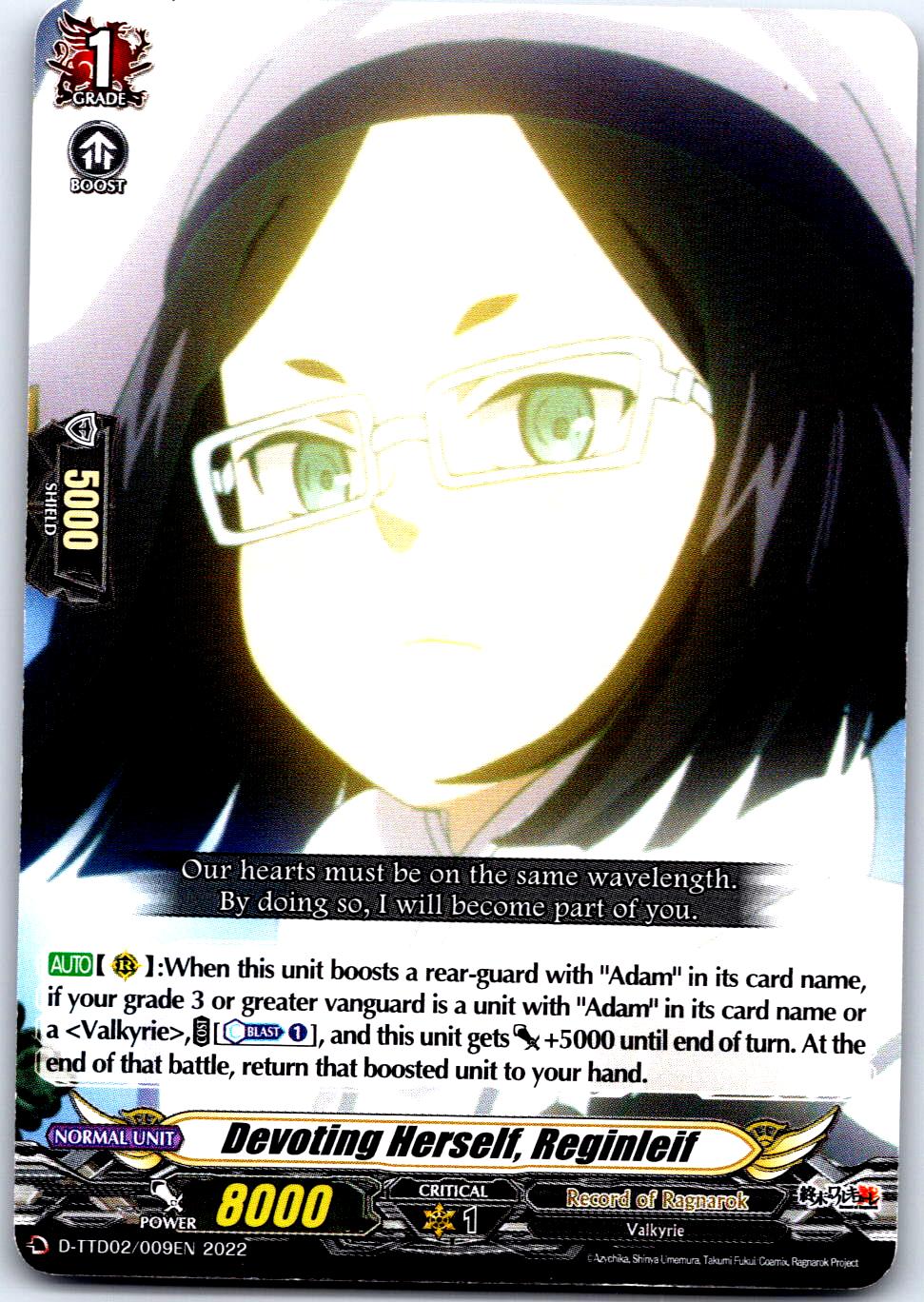 DEVOTING HERSELF, REGINLEIF D-TTD02/009EN TRIAL DECK CARDFIGHT!! VANGUARD MP