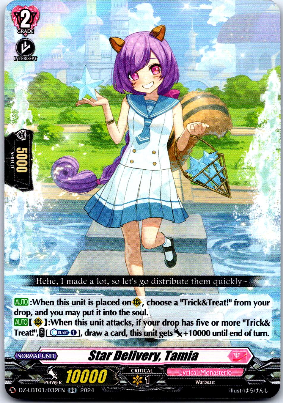 STAR DELIVERY, TAMIA DZ-LBT01/032EN RR CARDFIGHT!! VANGUARD MP