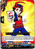 EXPERT OF MIKADO-STYLE AIKIJUJITSU, GAO MIKADO DZ-TB01/080EN CF VANGUARD MP