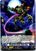 RISING OCCASION, GEAR FROG DZ-BT11/082EN C CARDFIGHT!! VANGUARD MP