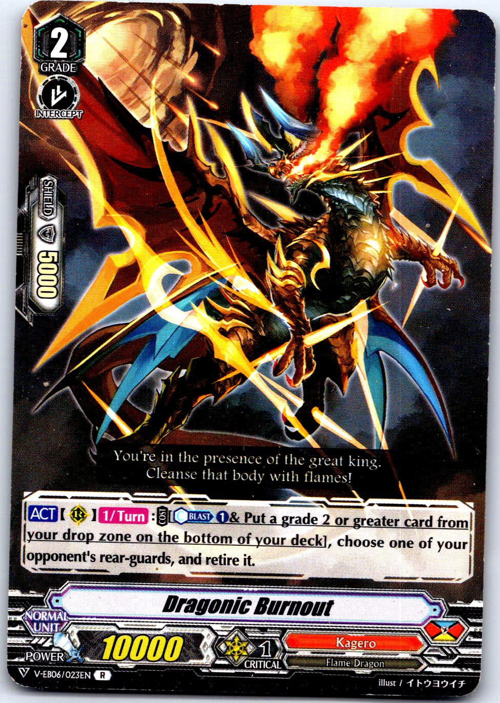 DRAGONIC BURNOUT V-EB06/023EN R CARDFIGHT!! VANGUARD MP