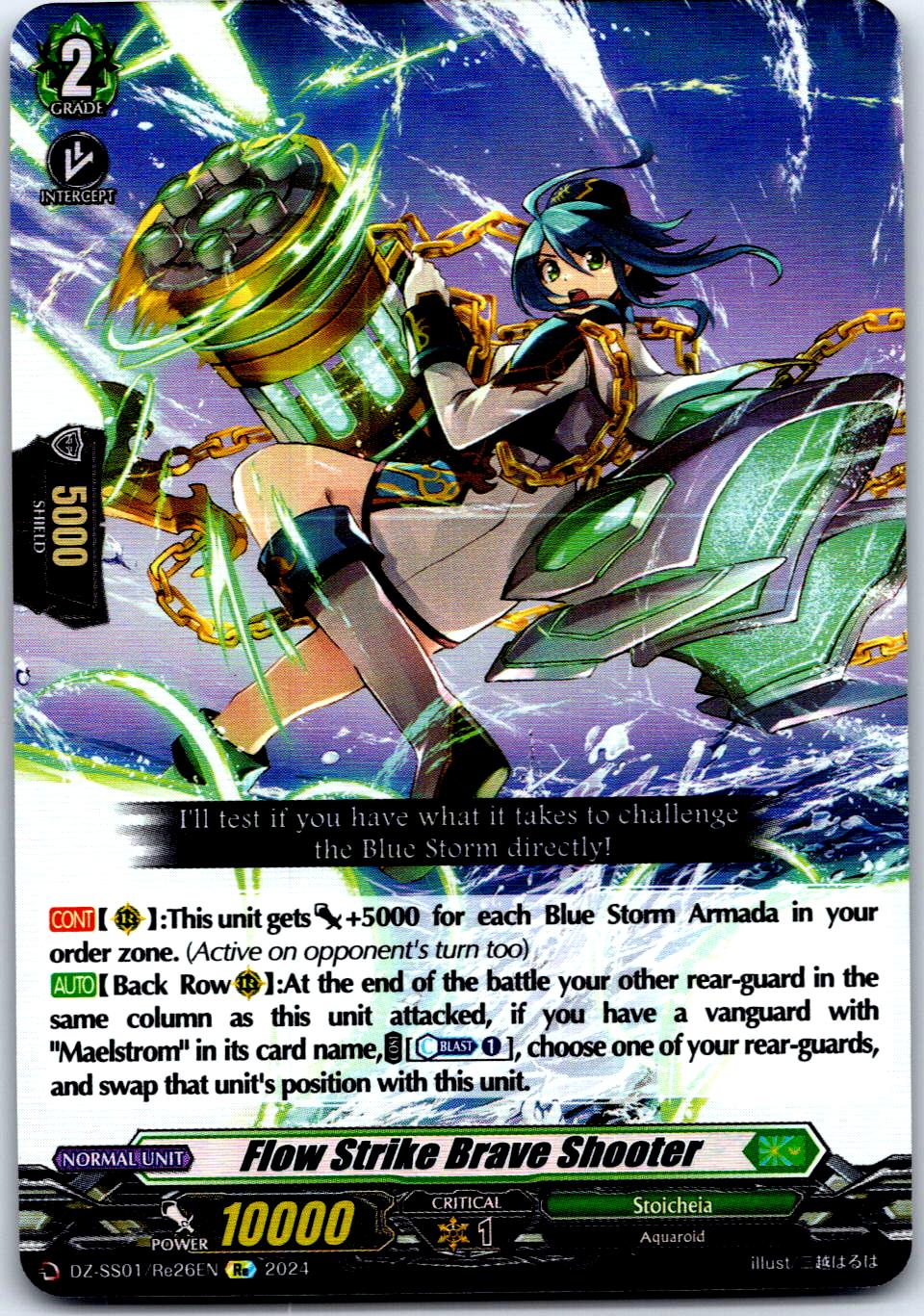 FLOW STRIKE BRAVE SHOOTER DZ-SS01/RE26EN SPECIAL REPRINT CARDFIGHT!! VANGUARD MP