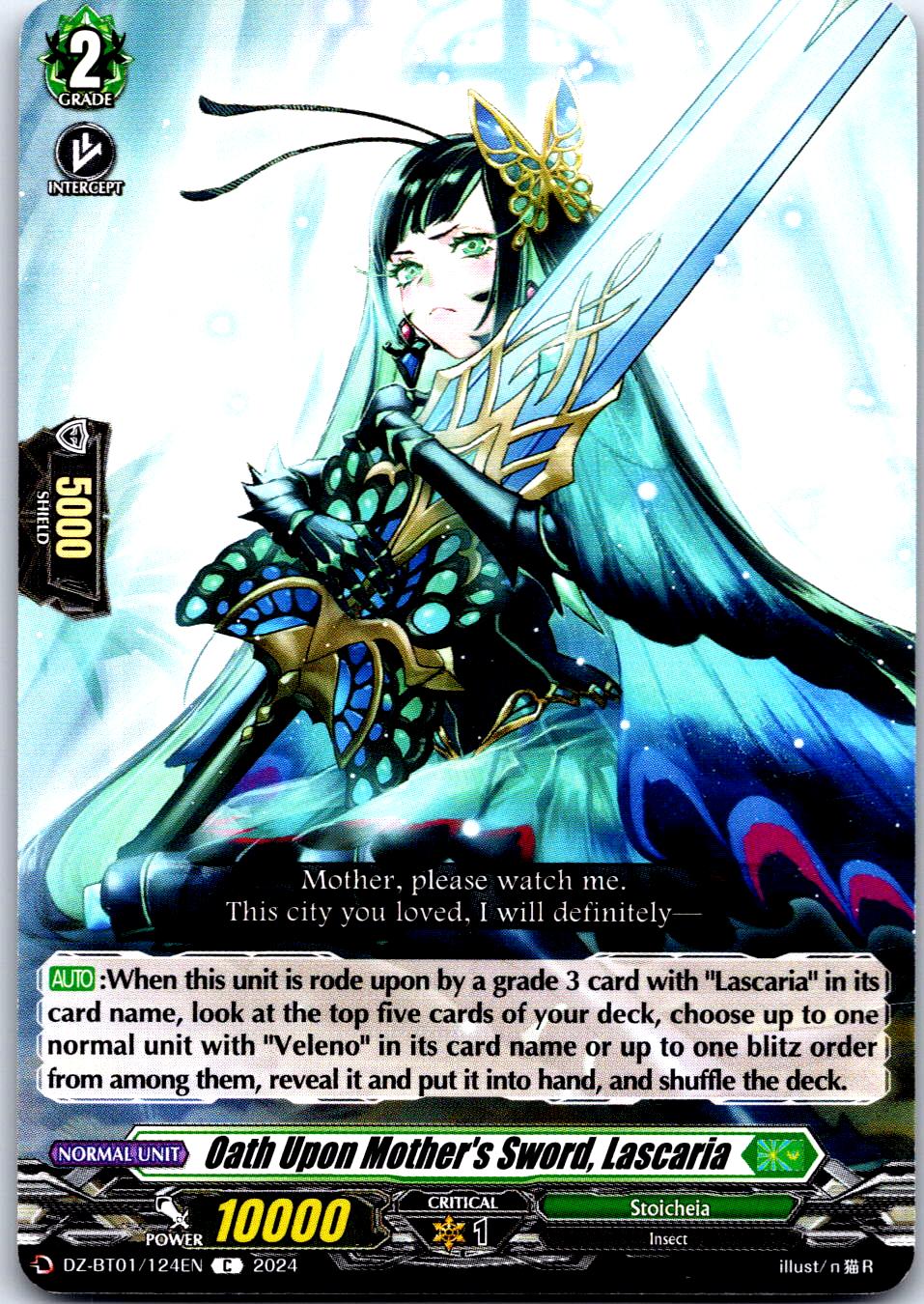 OATH UPON MOTHER'S SWORD, LASCARIA DZ-BT01/124EN C CARDFIGHT!! VANGUARD MP