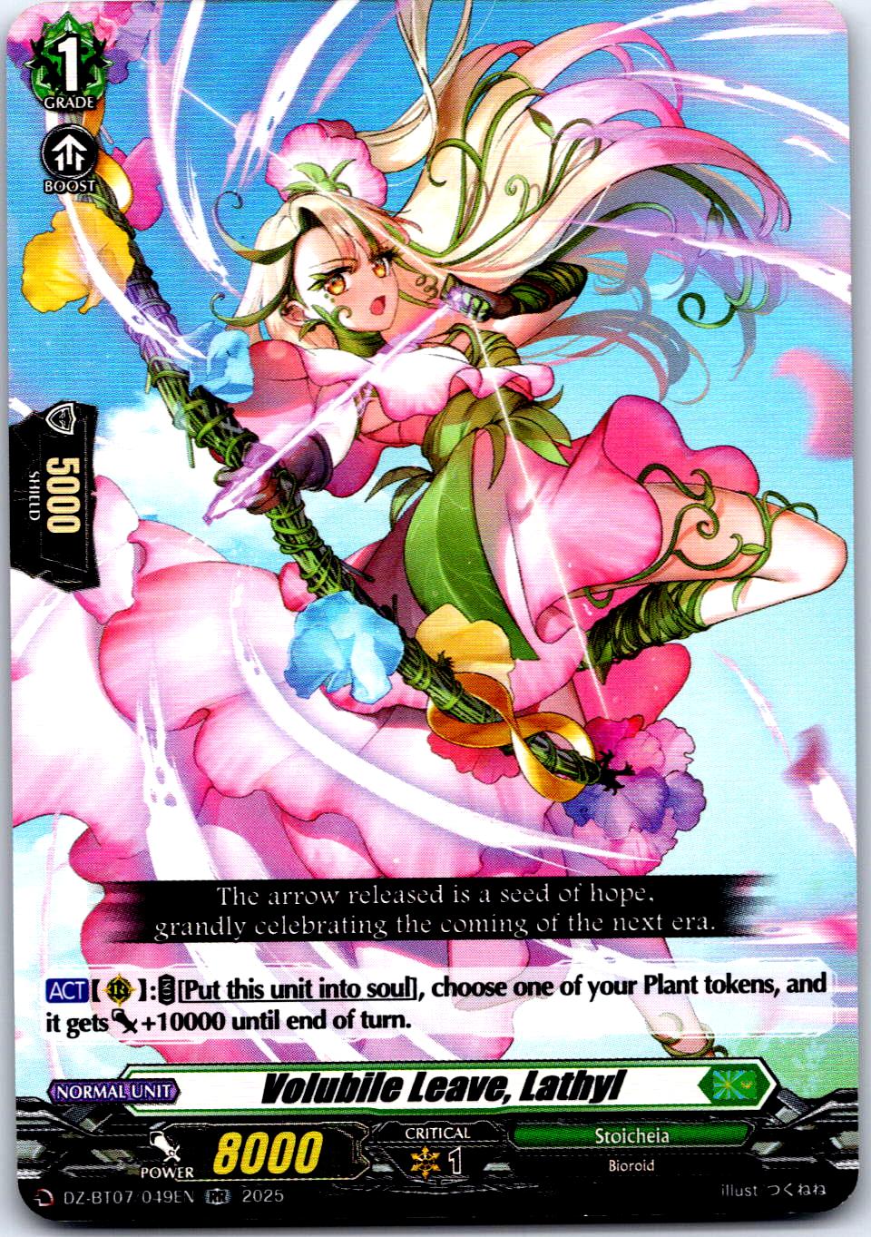 VOLUBILE LEAVE, LATHYL DZ-BT07/049EN RR CARDFIGHT!! VANGUARD MP