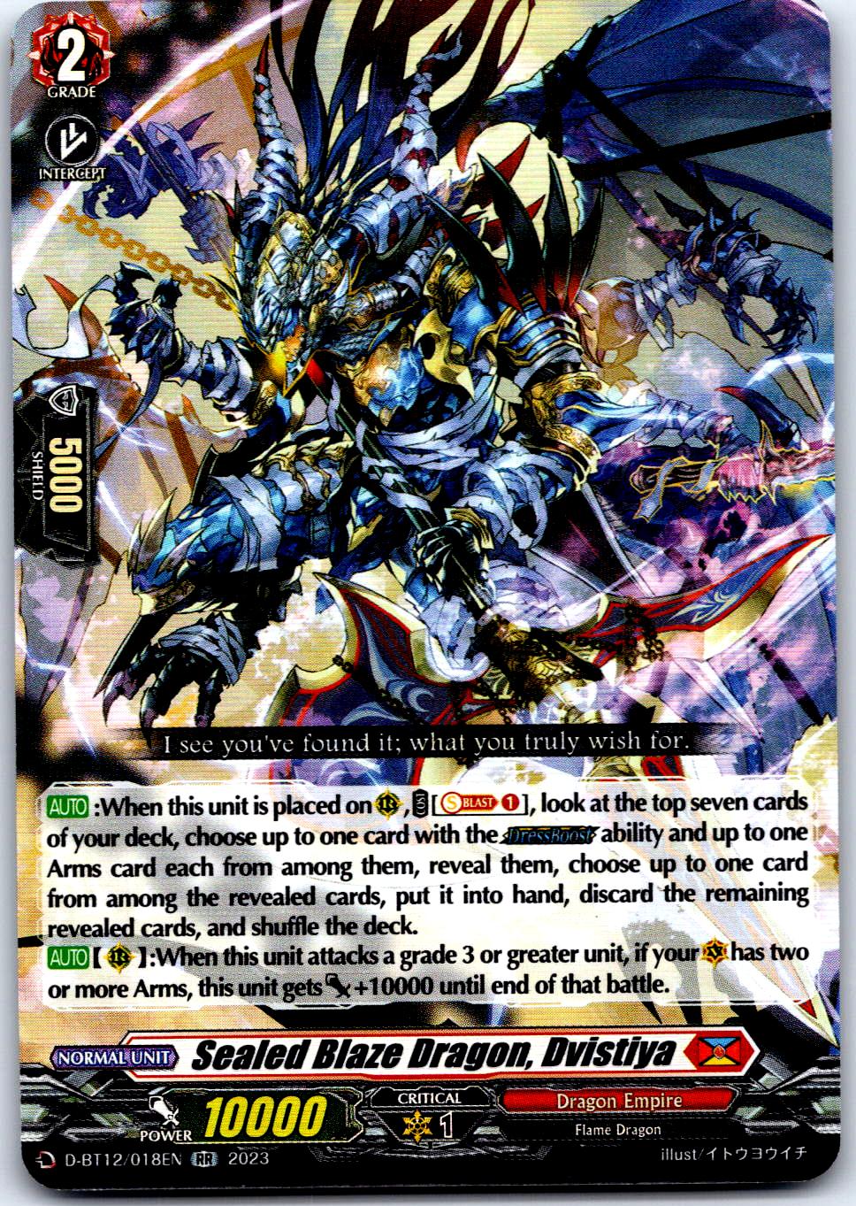 SEALED BLAZE DRAGON, DVISTIYA D-BT12/018EN RR CARDFIGHT!! VANGUARD MP