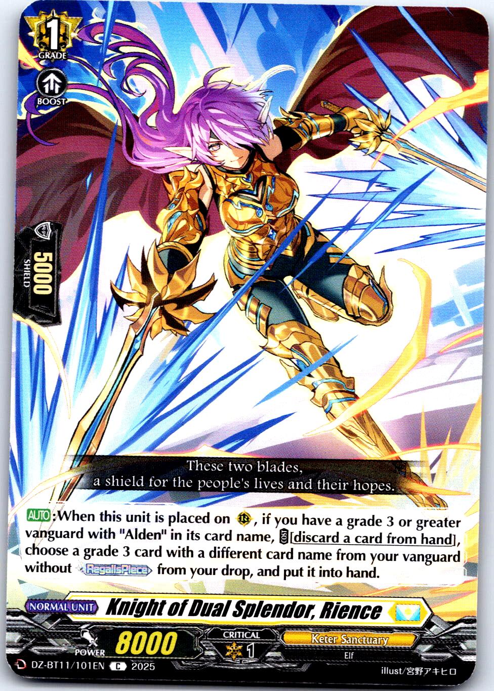 KNIGHT OF DUAL SPLENDOR, RIENCE DZ-BT11/101EN C CARDFIGHT!! VANGUARD MP