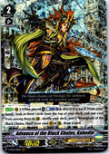 ADVANCE OF THE BLACK CHAINS, KAHEDIN V-BT05/010EN CARDFIGHT!! VANGUARD MP