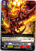 PERDITION WYVERN, BOOM BT17/065EN C CARDFIGHT!! VANGUARD MP