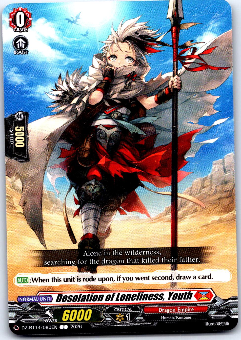 DESOLATION OF LONELINESS, YOUTH DZ-BT14/080EN C CARDFIGHT!! VANGUARD MP