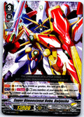 SUPER DIMENSIONAL ROBO, DAIYUSHA V-EB02/004EN CARDFIGHT!! VANGUARD MP