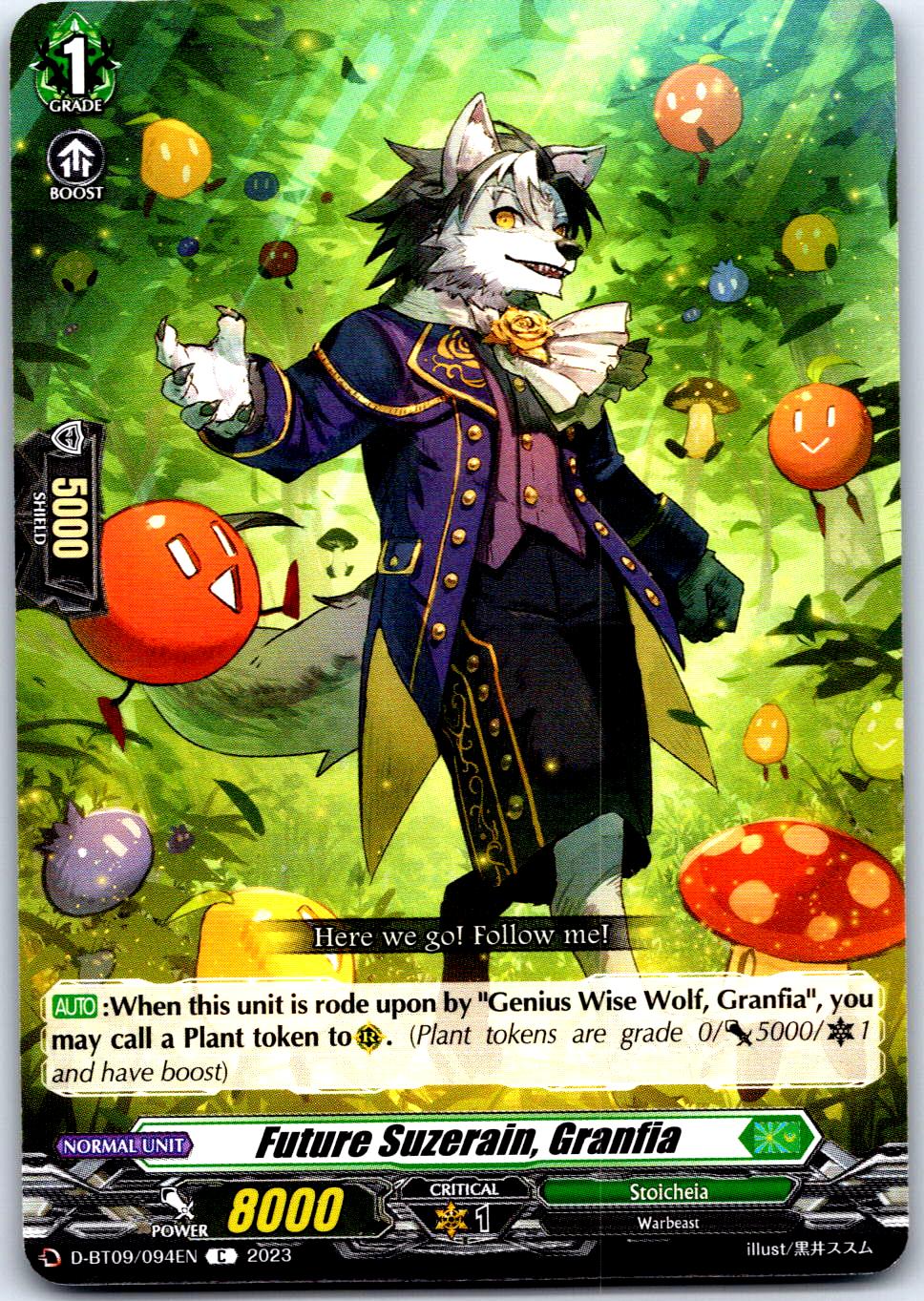 FUTURE SUZERAIN, GRANFIA D-BT09/094EN C CARDFIGHT!! VANGUARD MP