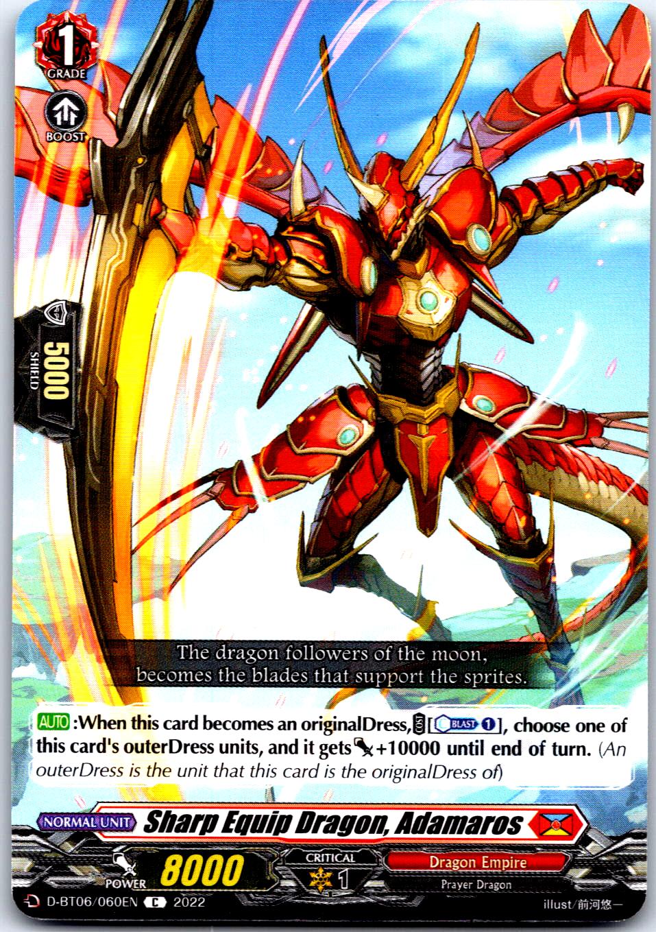 SHARP EQUIP DRAGON, ADAMAROS D-BT06/060EN C CARDFIGHT!! VANGUARD MP