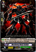 MACHINING BLACK SOLDIER BT15/097EN C CARDFIGHT!! VANGUARD MP