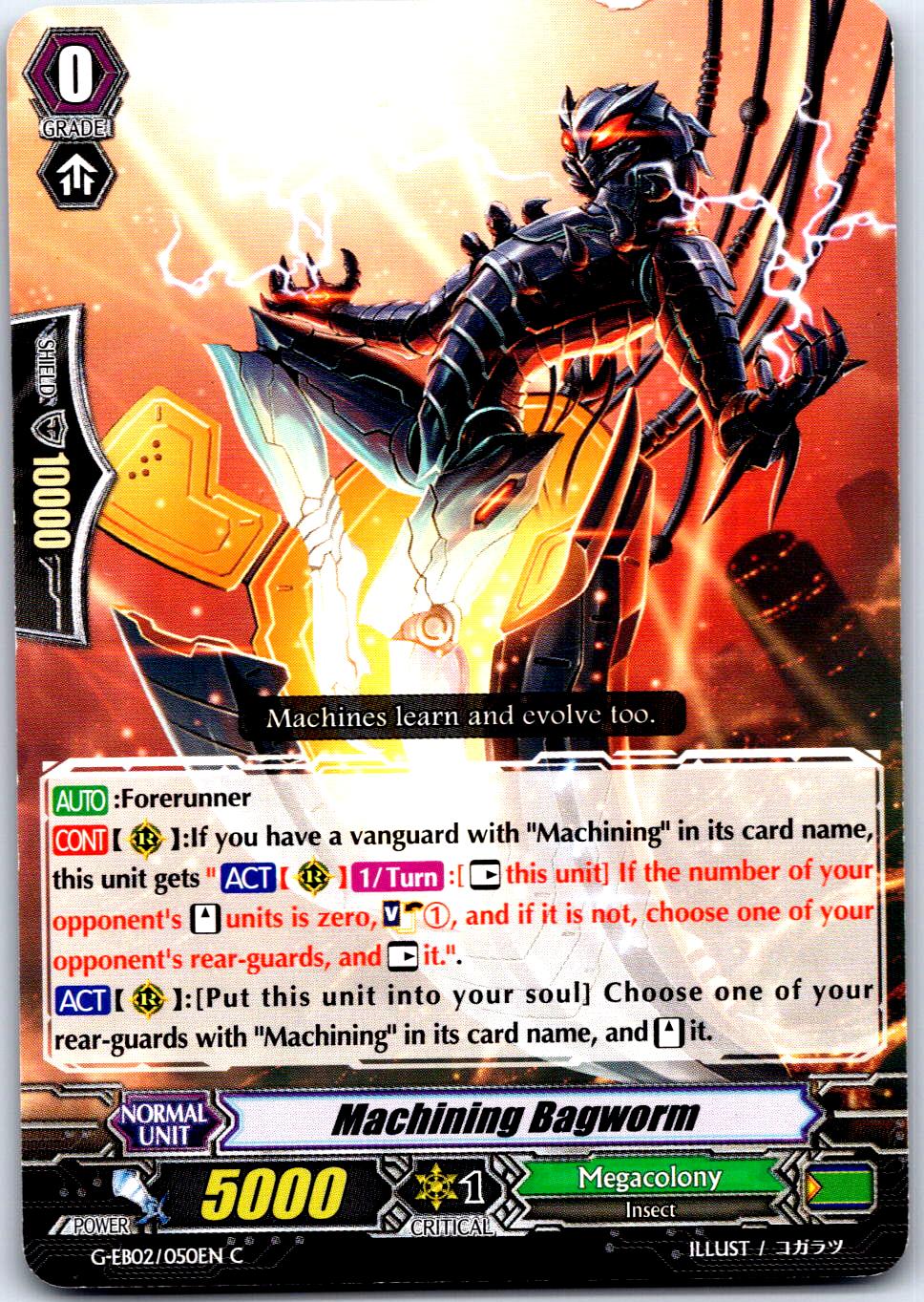 MACHINING BAGWORM G-EB02/050EN C CARDFIGHT!! VANGUARD MP