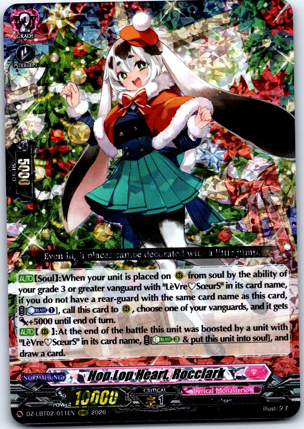 HOP LOP HEART, ROCCLARK DZ-LBT02/011EN TRIPLE RARE CARDFIGHT!! VANGUARD LP