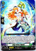 ARGO SIREN, RIPOLY DZ-BT15/101EN C CARDFIGHT!! VANGUARD LP