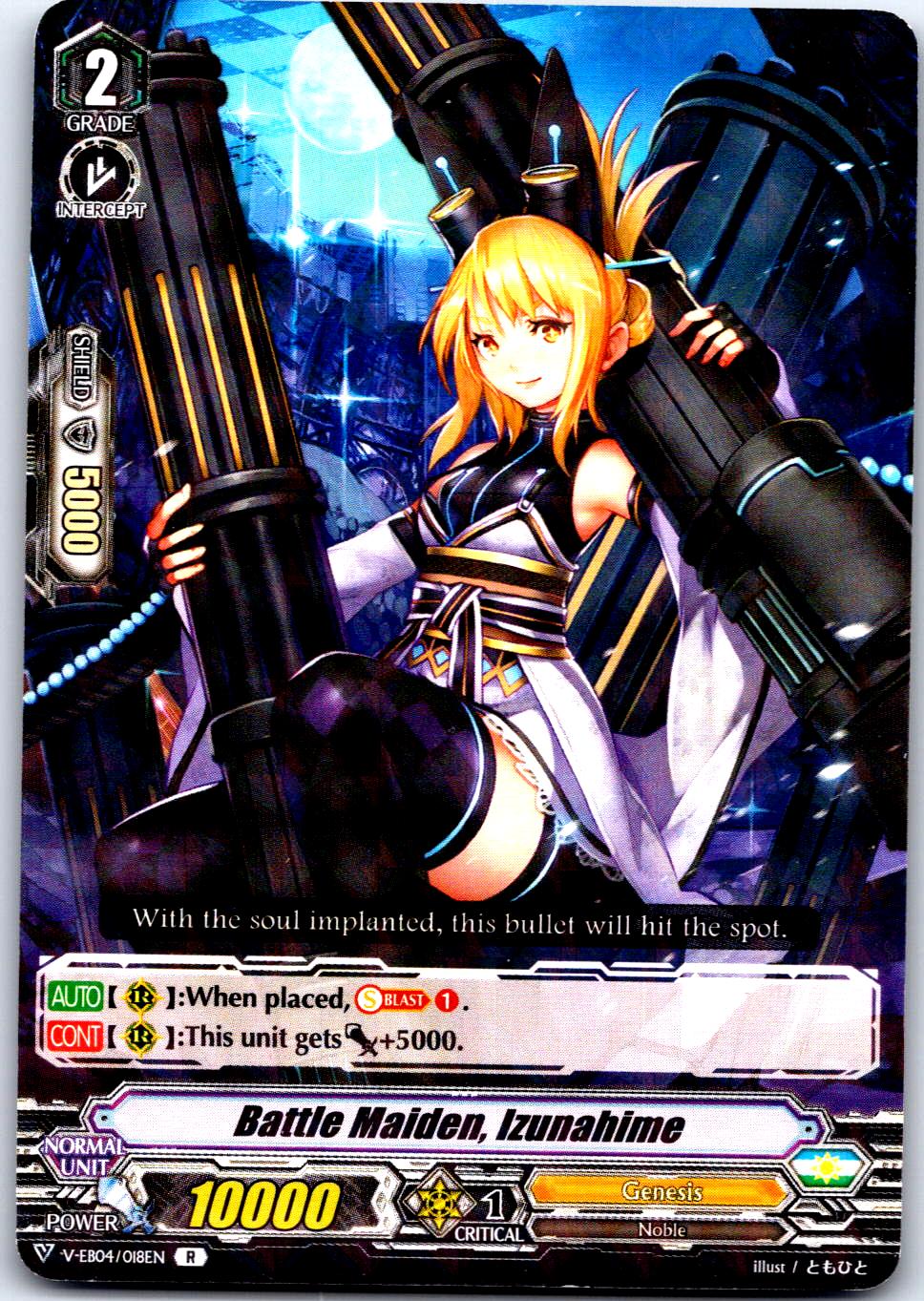 BATTLE MAIDEN, IZUNAHIME V-EB04/018EN R CARDFIGHT!! VANGUARD MP