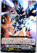 LIBRATE BATTALION, DIFFUSION DRAGON DZ-BT14/093EN C CARDFIGHT!! VANGUARD LP