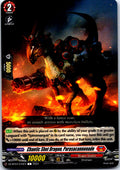 CHAOTIC SHOT DRAGON, PARASACANNONADE DZ-BT04/070EN C CARDFIGHT!! VANGUARD MP