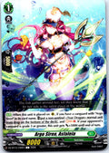 Argo Siren, Asphaliya  DZ-BT15/100EN C CARDFIGHT!! VANGUARD NM