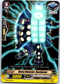NOISE MONSTER, DECIBELON BT08/055EN C CARDFIGHT!! VANGUARD MP