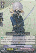 Nakigitsune