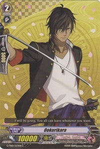 Ookurikara
