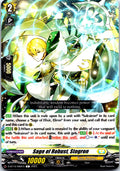 SAGE OF ROBUST, STOGRON D-BT10/082EN C CARDFIGHT!! VANGUARD MP
