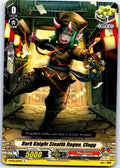 DARK KNIGHT STEALTH ROGUE, CLOGG V-BT06/060EN C CARDFIGHT!! VANGUARD MP