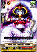 WORM TOXIN ERADICATOR, SEIOBO V-BT05/080EN C CARDFIGHT!! VANGUARD MP