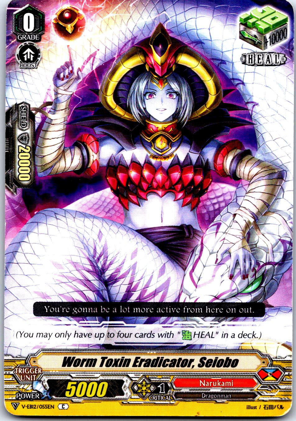 WORM TOXIN ERADICATOR, SEIOBO V-BT05/080EN C CARDFIGHT!! VANGUARD MP