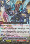 Shura Stealth Dragon, Hokagecongo
