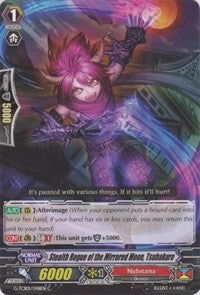 Stealth Rogue of the Mirrored Moon, Tsubakuro
