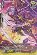 Killing Method Stealth Rogue, Samidare