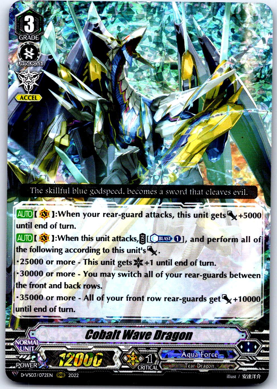 COBALT WAVE DRAGON D-VS03/072EN TRIPLE RARE CARDFIGHT!! VANGUARD MP