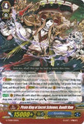 Pirate King of Secret Schemes, Bandit Rum