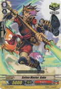 Seiten Master, Goku