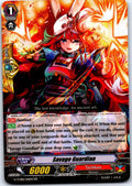 SAVAGE GUARDIAN G-TCB01/016EN RR CARDFIGHT!! VANGUARD MP