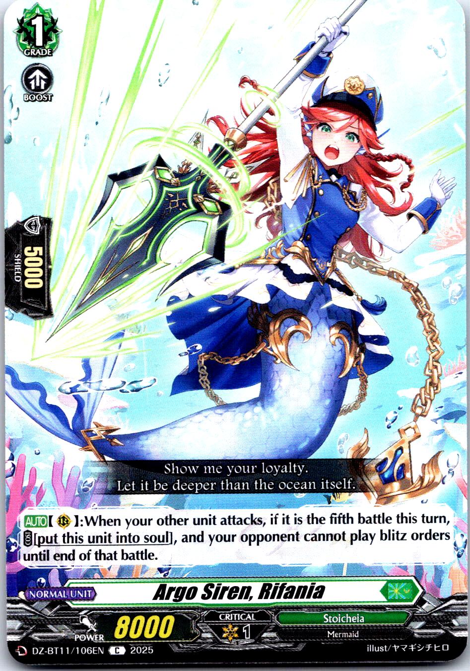 ARGO SIREN, RIFANIA DZ-BT11/106EN C CARDFIGHT!! VANGUARD MP