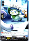 SERVE 9-G D-BT10/077EN C CARDFIGHT!! VANGUARD MP