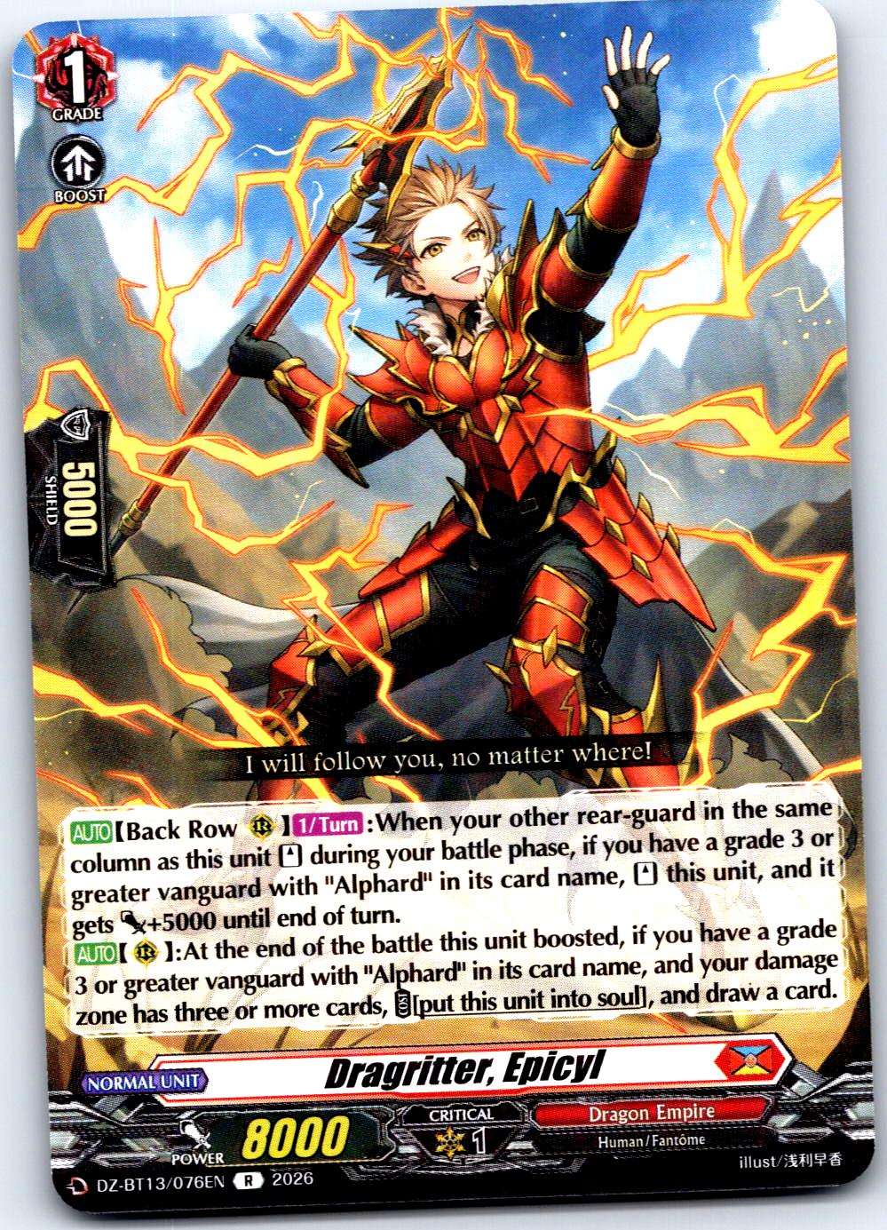 DRAGRITTER, EPICYL DZ-BT13/076EN R CARDFIGHT!! VANGUARD MP