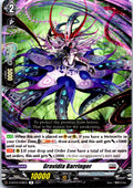 GRAVIDIA BARRINGER D-BT03/038EN R CARDFIGHT!! VANGUARD MP