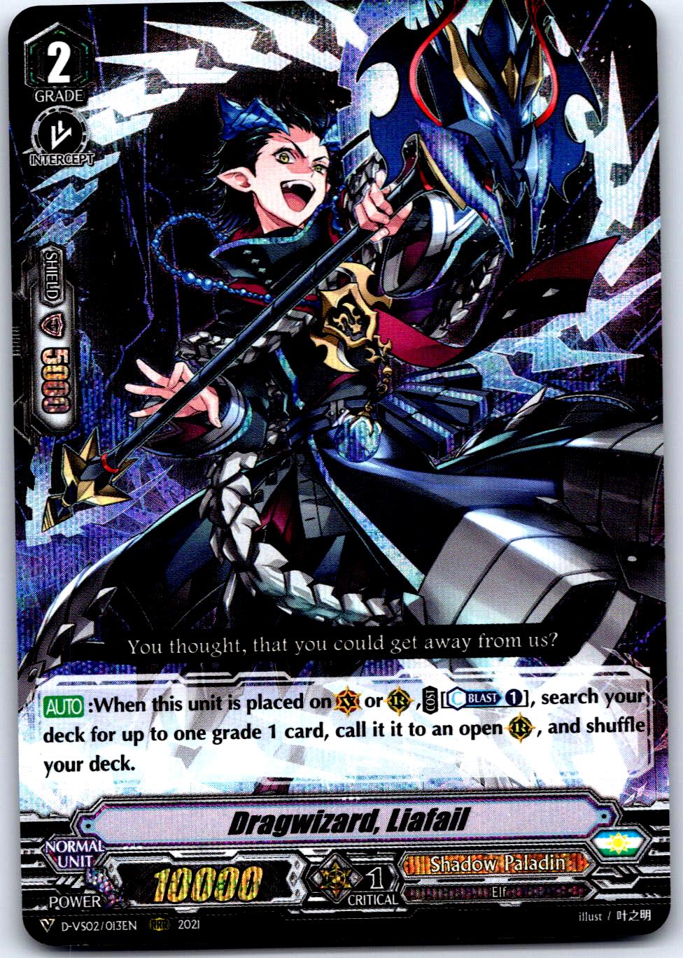 DRAGWIZARD, LIAFAIL D-VS02/013EN TRIPLE RARE CARDFIGHT!! VANGUARD MP