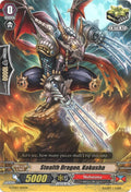 Stealth Dragon, Kokusha