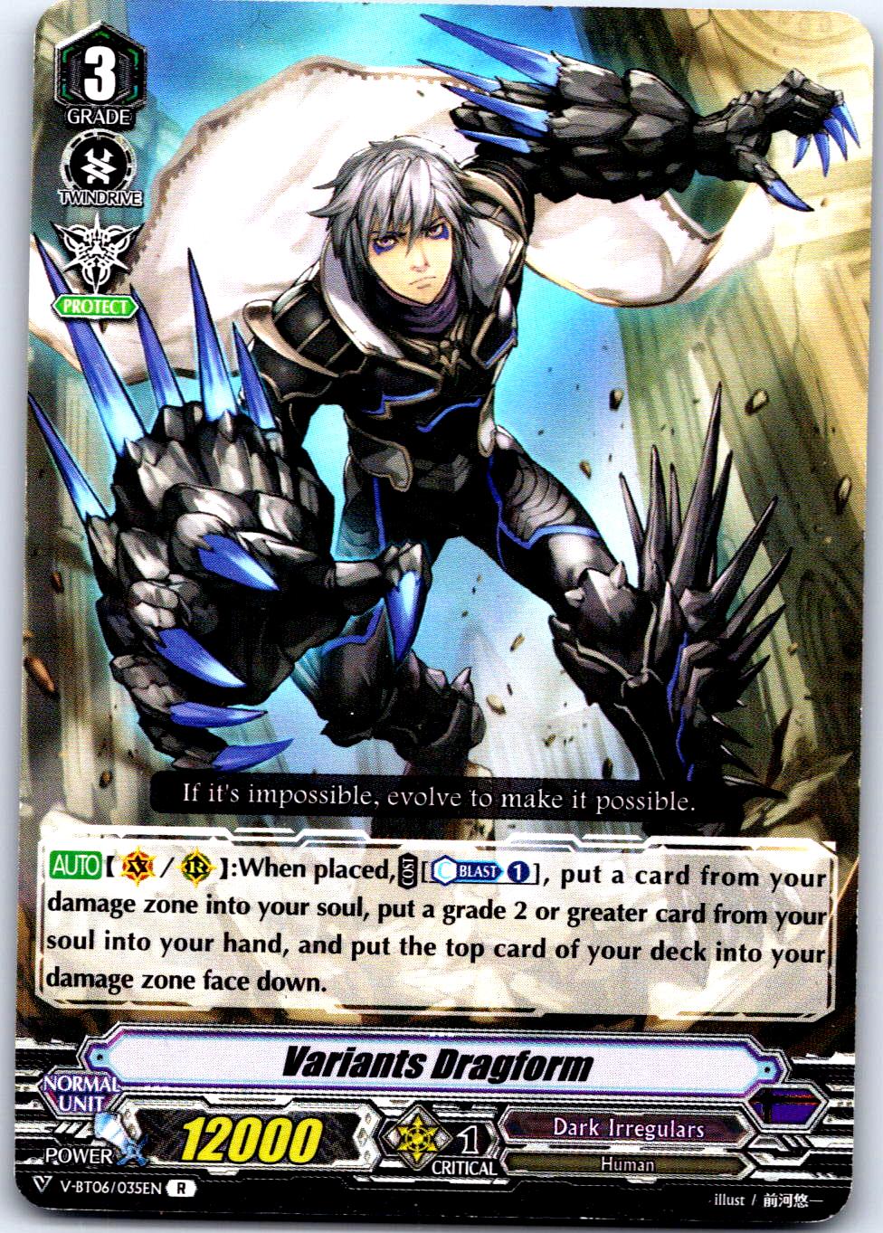 VARIANTS DRAGFORM V-BT06/035EN R CARDFIGHT!! VANGUARD MP